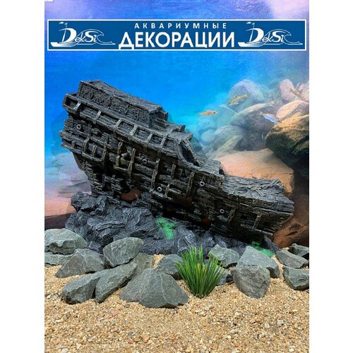 Декорация для аквариума Корабль, односторонний элемент, Грот DEKSI арт. №551