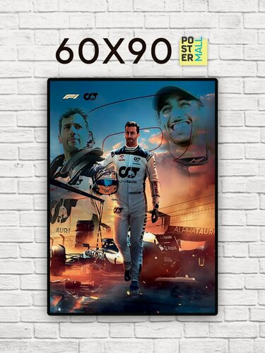 Изображение товара Постер 60х90 см. Автоспорт - Формула 1 - Даниель Риккардо (Alpha Tauri)