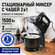 Миксер кухонный стационарный STINGRAY ST-MX2014B черный жемчуг с ...