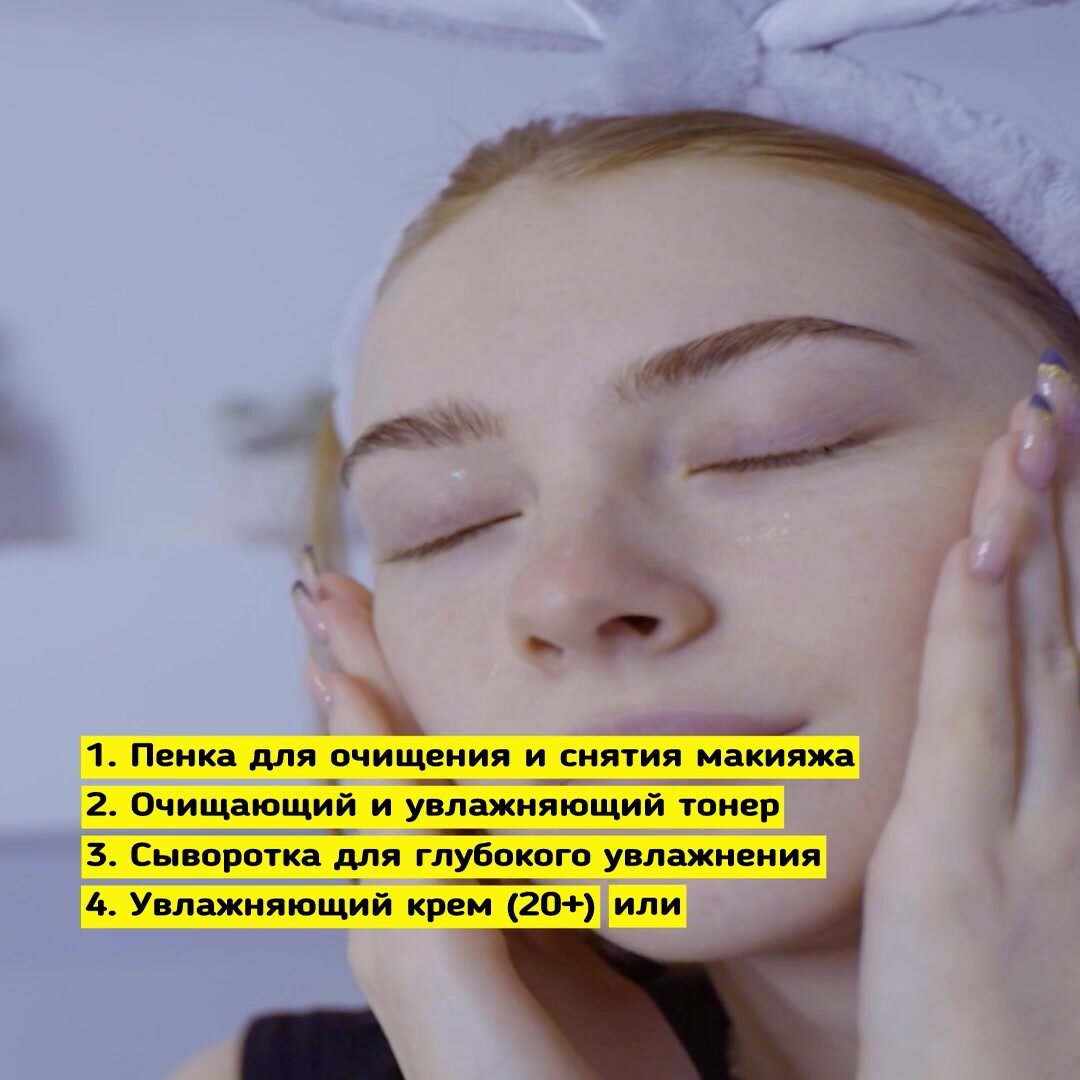 Очищающий и увлажняющий тонер Nollam Lab с AHA, BHA и PHA кислотами, 200 мл — фото 1