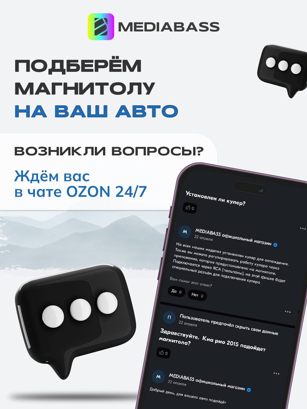 Магнитола Hyundai Creta Хендай Крета 2021+, 4/64ГБ, c крутилками / Хендай Крета + Переходная рамка / андроид магнитола — фото 1