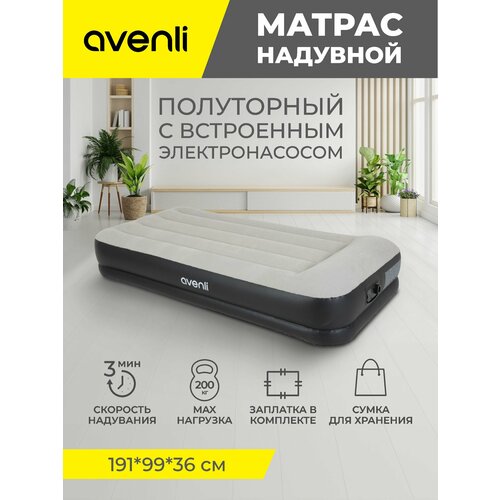 фото Матрас надувной полуторный 24145eu, размер: 191*99*36 см, со встроенным электрическим насосом (ес) avenli