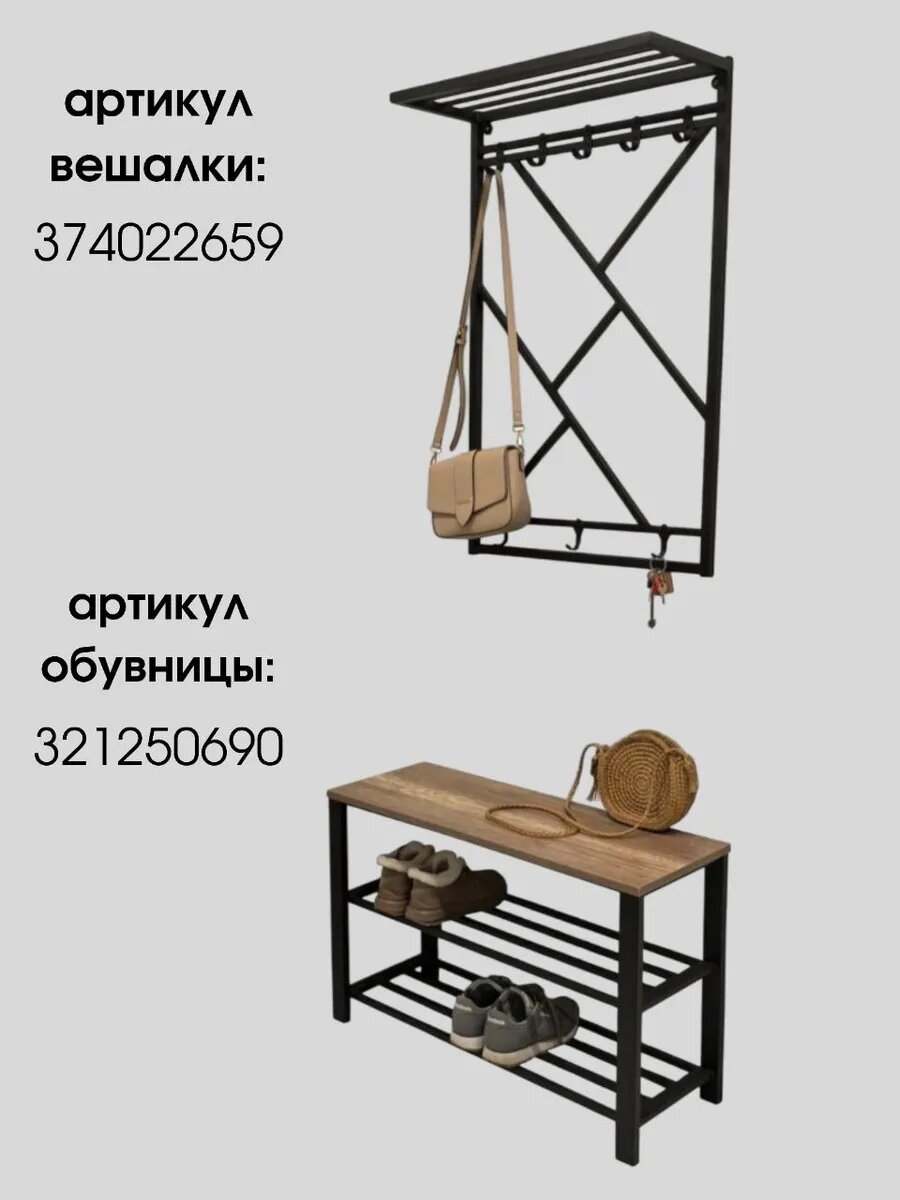 Вешалка настенная MebelLoft18, металлическая, влагостойкая, с крючками, черная — фото 1