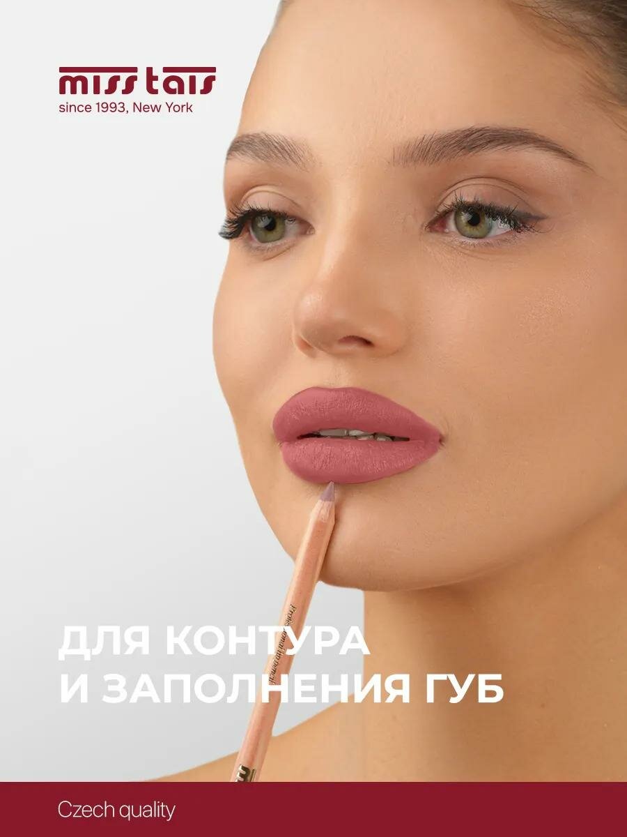 Профессиональные водостойкие разноцветные карандаши "Miss Tais" для губ N 769 — фото 1