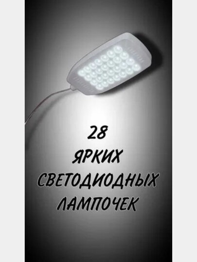 Лампа Infinizy USB LZY 028, светодиодная, для ноутбука, пластик, чёрная — фото 1