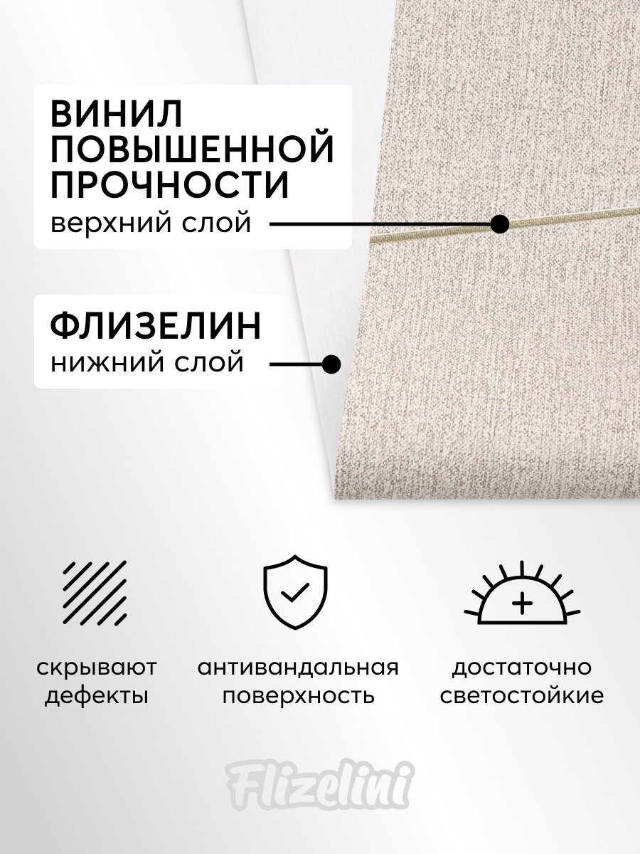 Обои виниловые на флизелине геометрия на серо-бежевом, антивандальные, метровые, для спальни, Geometria (Flizelini, 1888-61) — фото 1