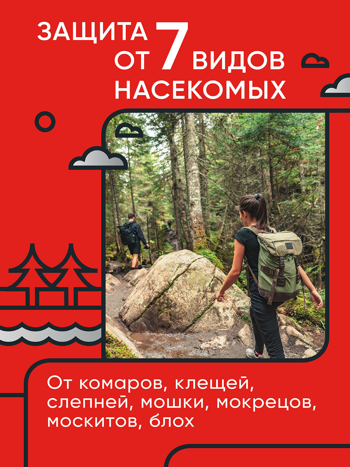 Средство от комаров, спрей от насекомых и клещей Gardex Extreme, 1 шт х 100 мл — фото 1