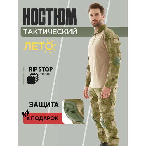 Костюм Huntgorka, Тактический, Туристический, Летний с защитой