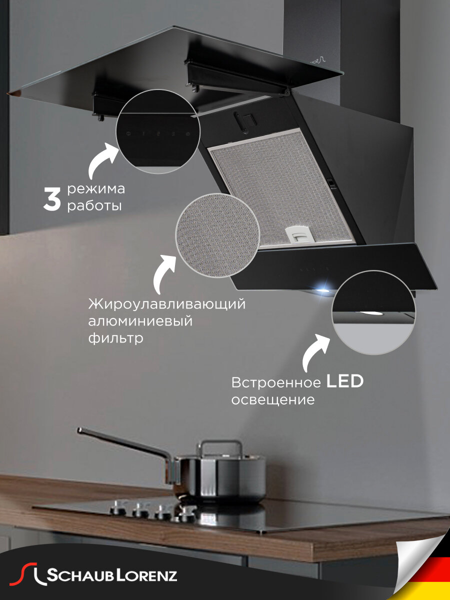 Обзор: Вытяжка кухонная наклонная Schaub Lorenz SLD DY6430, 60 см, 3 скорости, черное стекло