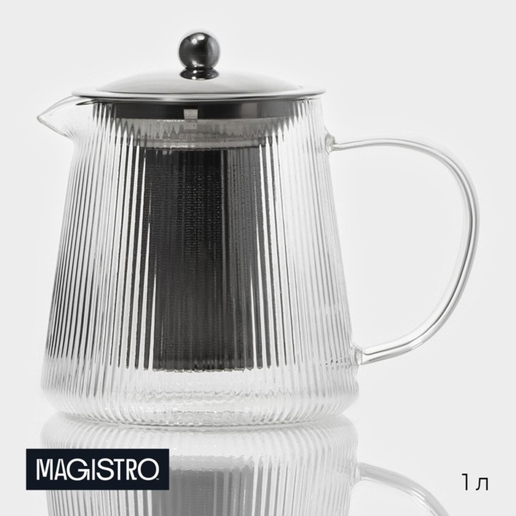 Чайник заварочный стеклянный с металлическим ситом Magistro «Грани» 1 л