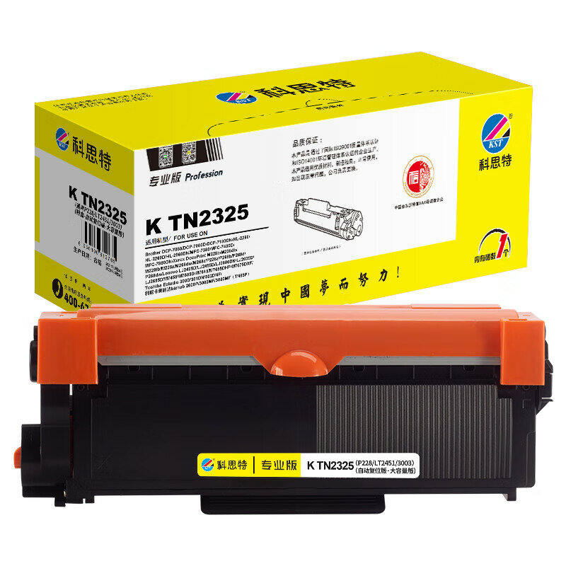 Черный тонер-картридж TN2325 для Lenovo/Brother, 2600 страниц