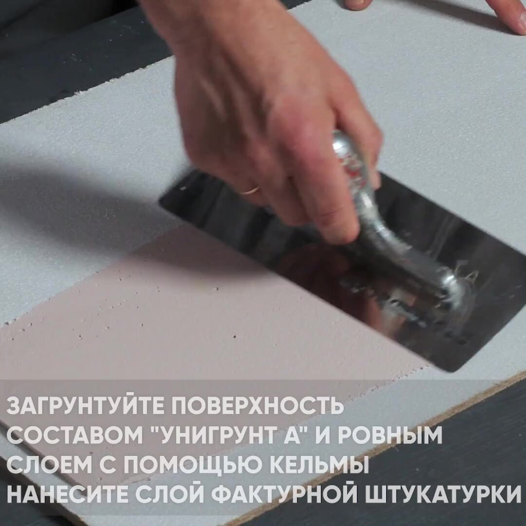 Декоративная штукатурка для стен DESSA DECOR Фактурная 15 кг, универсальная для декоративной отделки — фото 1