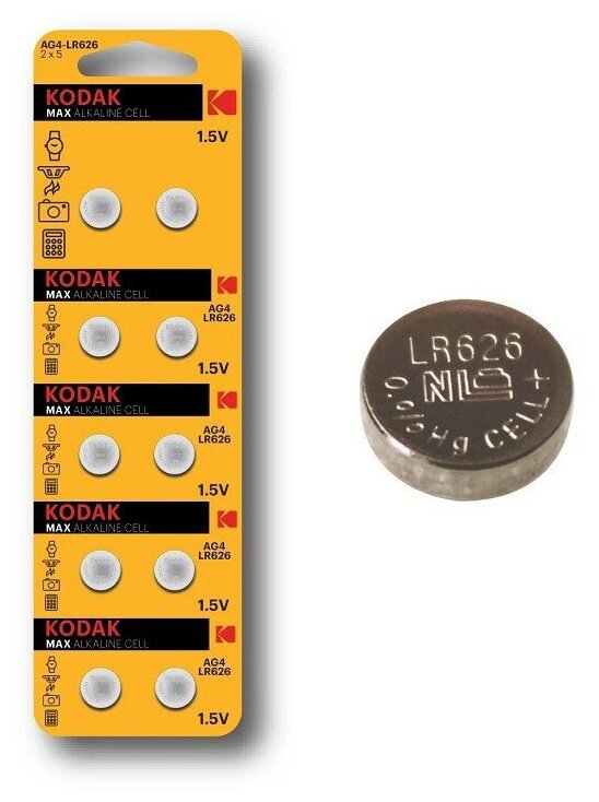 Батарейка алкалиновая Kodak, AG4 (g4, 377, Lr626, Lr66)-10bl, 1.5В, блистер, 10 шт. Kodak 9336794