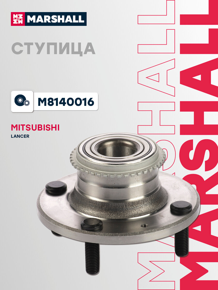 Ступица (левая/правая задняя) MITSUBISHI мицубиси Lancer Лансер IX MR527452 MR403728X MR403730