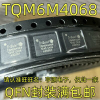 10шт. / лот TQM6M4068 QFN Интегральная схема