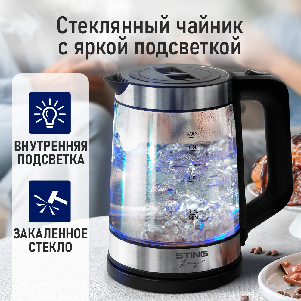 Электрический чайник STINGRAY ST-KT3007A черный жемчуг с подсветкой , 1,7 л — фото 1