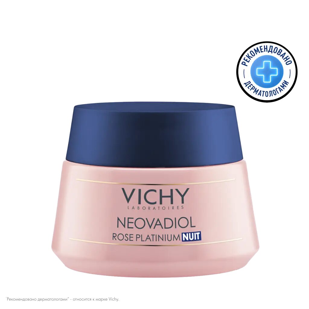 Vichy Neovadiol Rose Platinum Крем ночной для лица 50 мл 1 шт