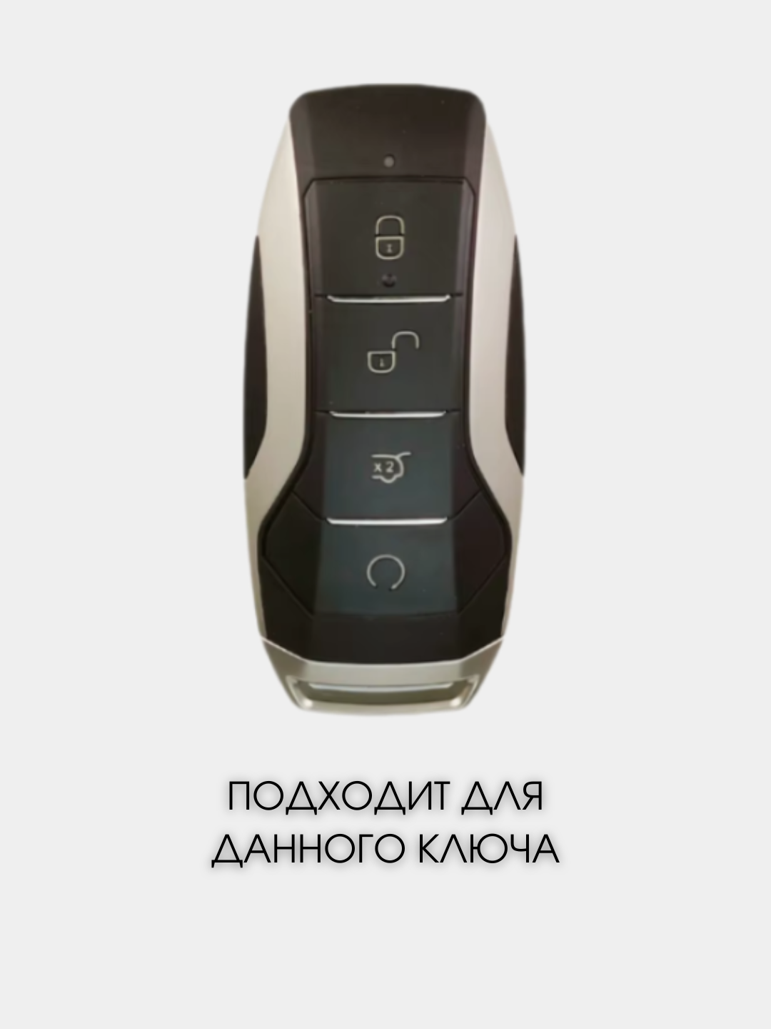 Чехол для ключей BYD Surui L3, Song G5, Qin S7, Tang S6, Yuan G6, натуральная кожа, цвет ментол — фото 1