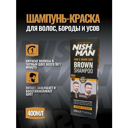 Черный тонирующий шампунь для волос и бороды NISHMAN BLACK SHAMPOO 400 ML 1803₽