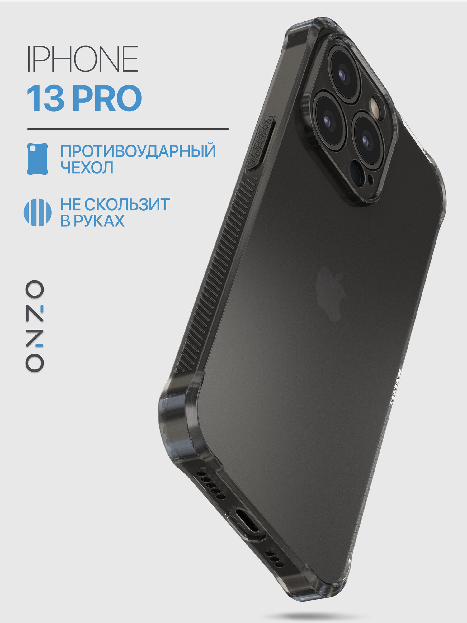 Чехол для iPhone 13 Pro с усиленными углами и с ребристыми гранями / Бампер на Айфон 13 глянцевый, темно-прозрачный