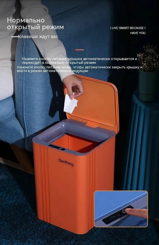 Умное сенсорное мусорное ведро с автоматически открывающейся крышкой для кухни и ванной комнаты, 17/20/26/30литров — фото 1