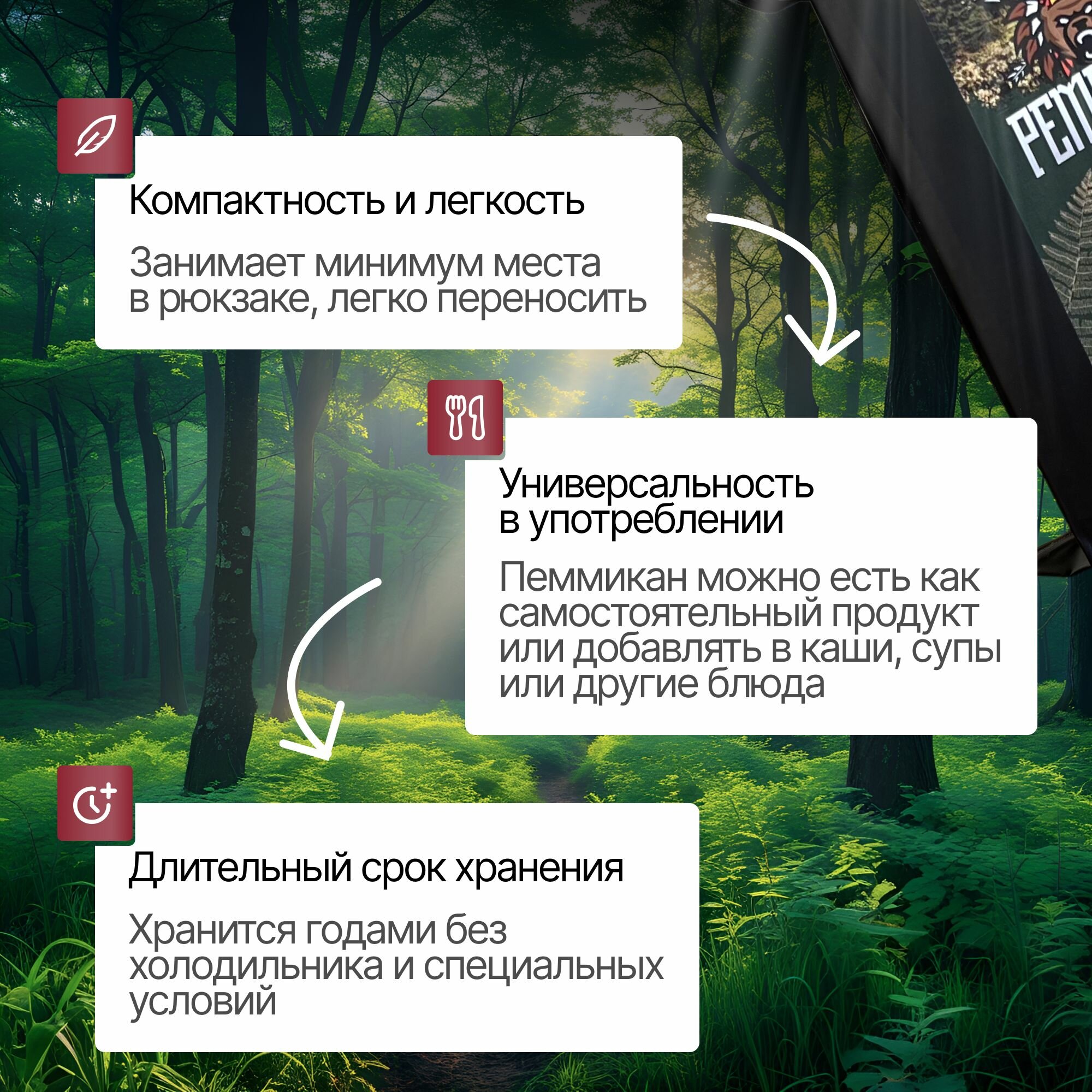 Пеммикан с лесным орехом - натуральный белковый перекус без сахара, длительное хранение, вакуумная упаковка — фото 1