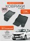 3d standart для lada vest...