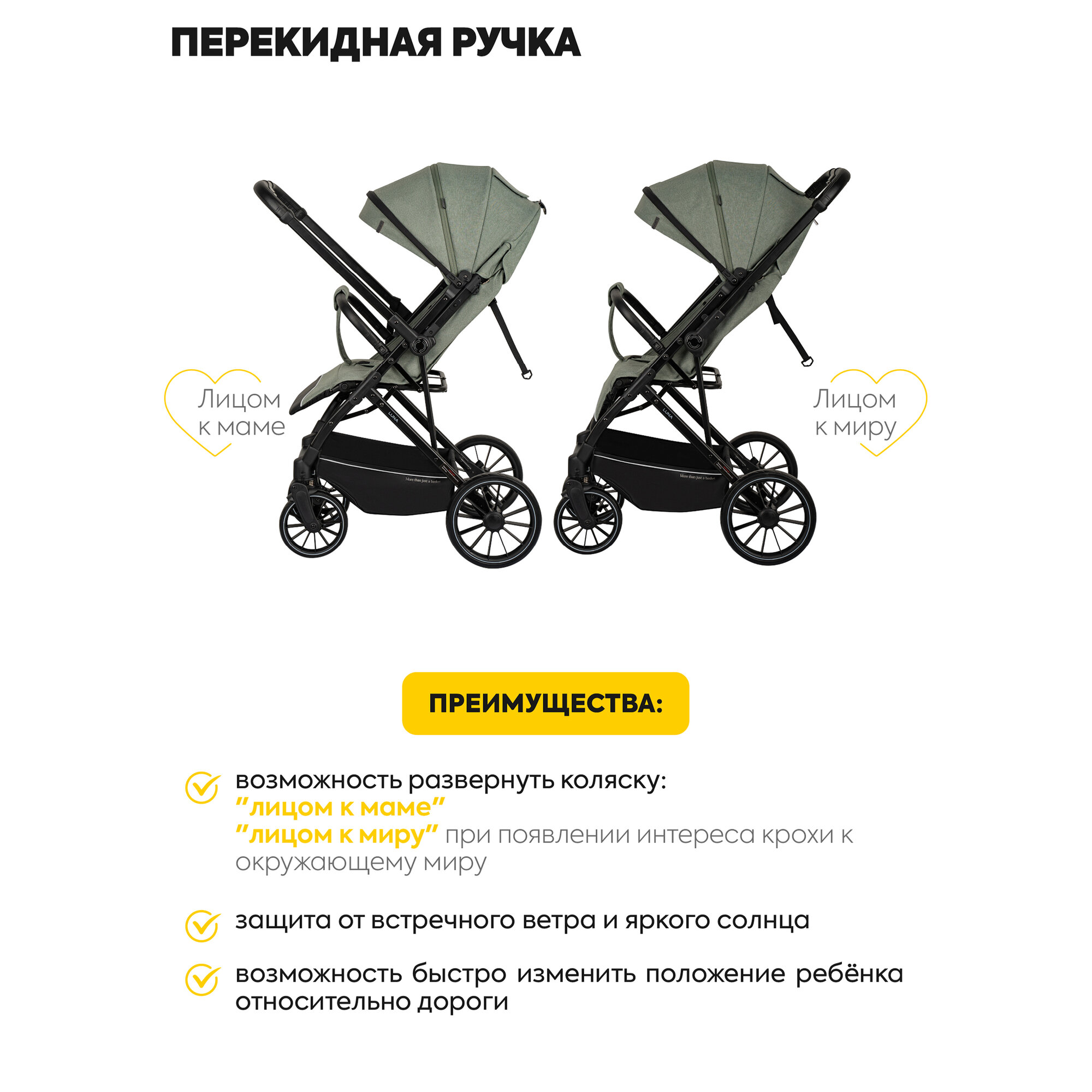 Прогулочная коляска JOVOLA LUNA, всесезонная, складная, перекидная ручка, оливковый — фото 1