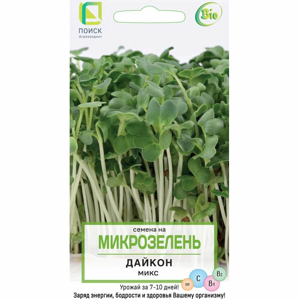 Микрозелень Дайкон микс 5 г