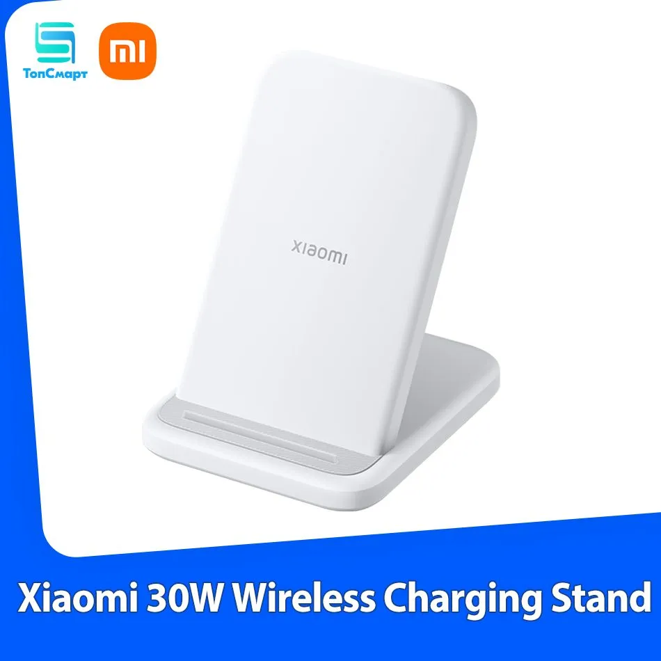 Беспроводное зарядное устройство Xiaomi 30W MDY-17-EM (White) — фото 1