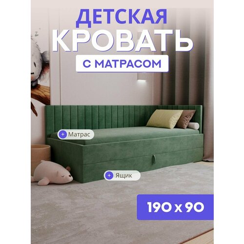 фото Детская диван-кровать 190*90 с выкатным ящиком и матрасом в цвет кровати. ричи лайт зеленый comfy
