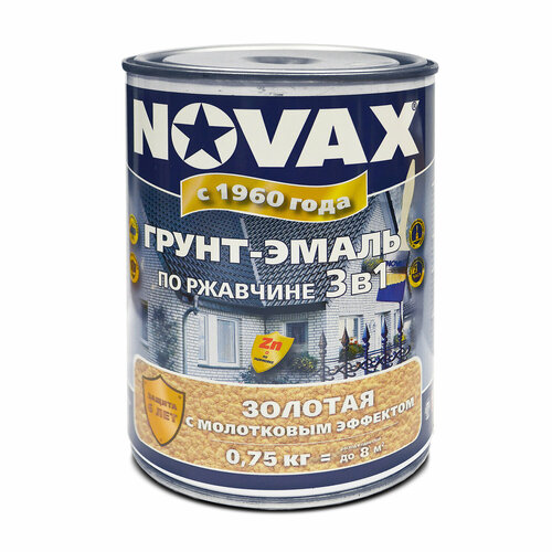 фото Эмаль novaх "3 в 1", молотковая, золото, для металла, 0,75 кг novax