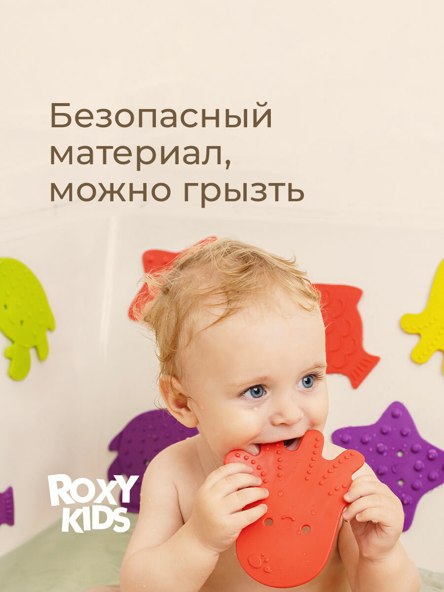 Набор игрушек для ванной SEA ANIMALS ROXY-KIDS "Мини-коврики", 8 шт — фото 1