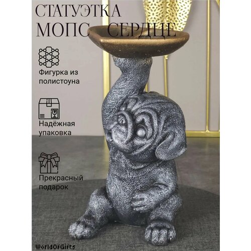 фото Статуэтка мопс сердце серебристо-бронзовый из искусственного камня (полистоуна)