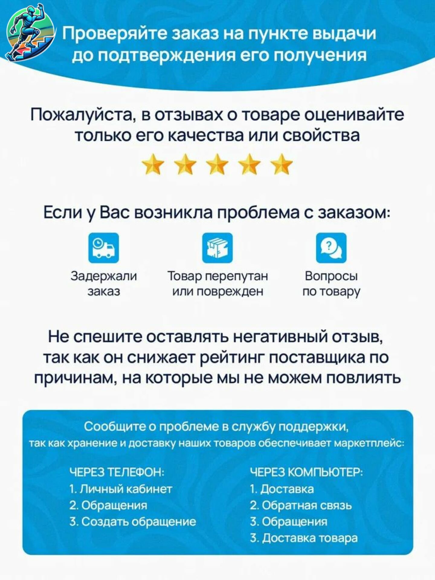 Лосьон Для Ухода За Лежачими Больными Лосьон для культи Очищение от Галатея ОРТО-эффект m-lotos