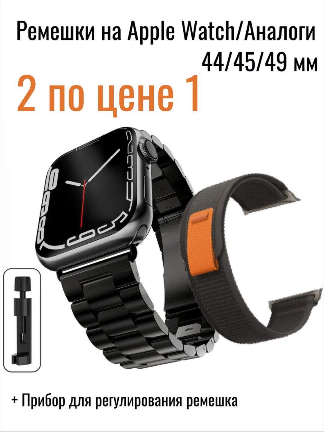 Умные часы Watch HK14 Ultra 2, amoled, 49 мм, 2.2