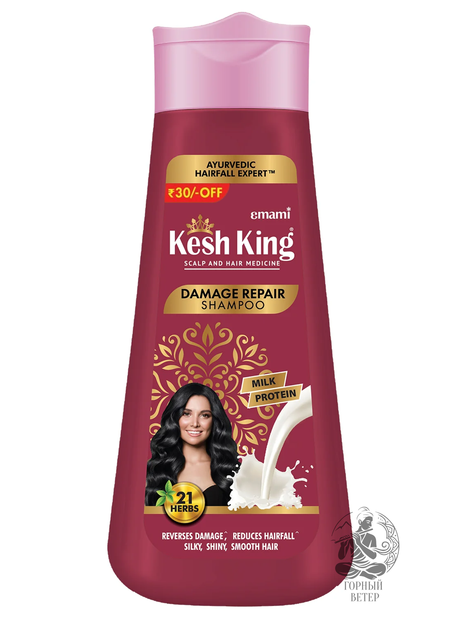 Шампунь Kesh King для восстановления и против выпадения волос Ayurvedic Damage Repair Shampoo, 200 мл