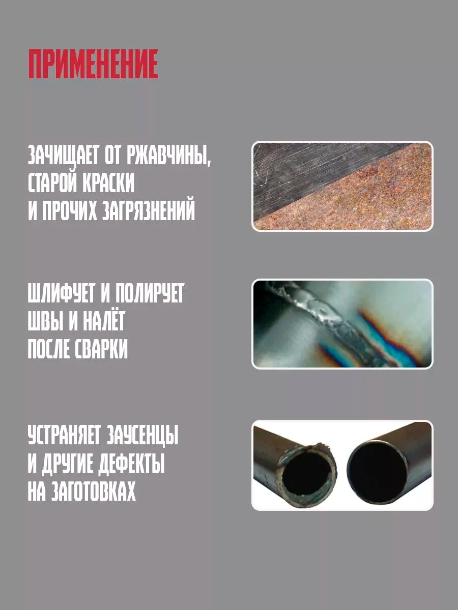 Изображение Щетка по металлу деревянная ручная