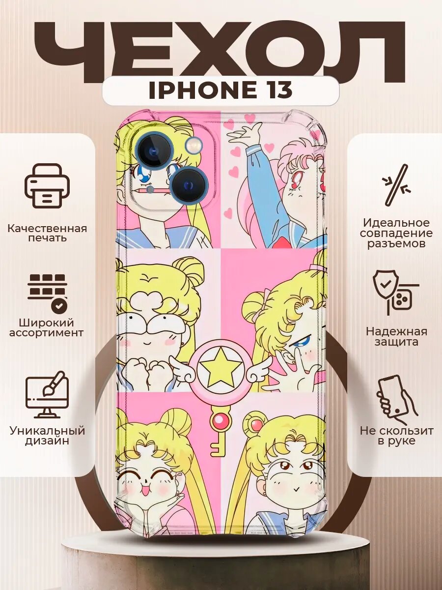 Чехол на IPHONE 13 с принтом сейлор мун