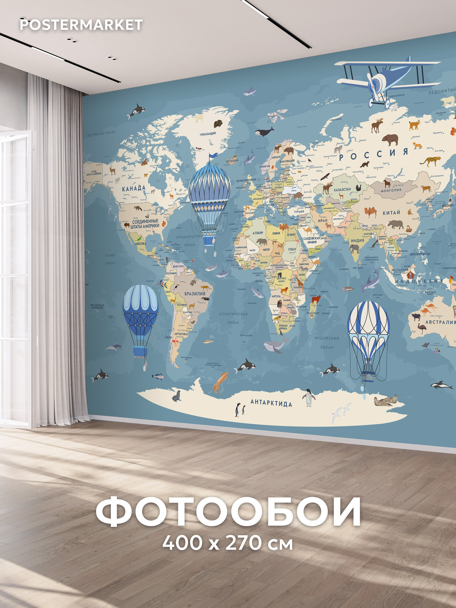 Фотообои Postermarket 