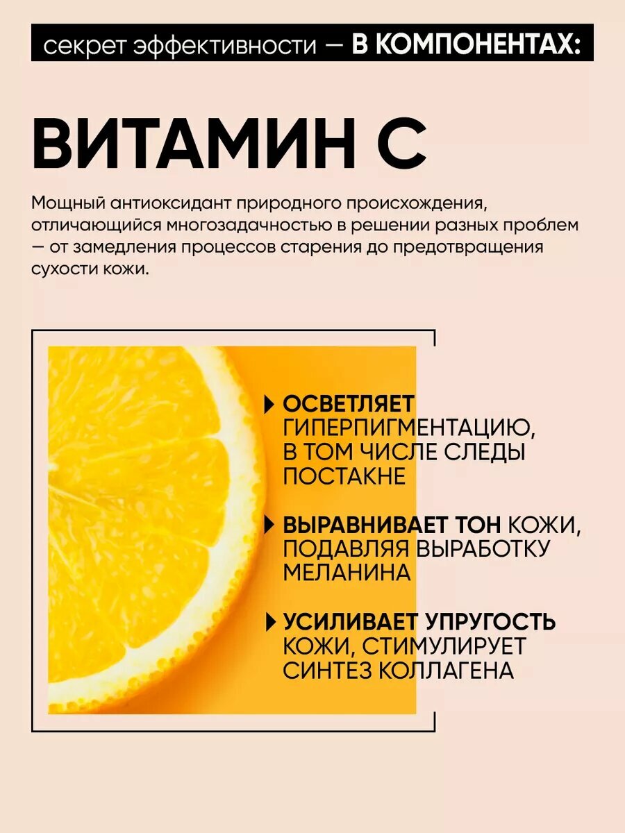 BEAUTIFIC Энзимная пенка для умывания лица GLOW FOR REAL, средство для умывания и снятия макияжа, 150 мл — фото 1