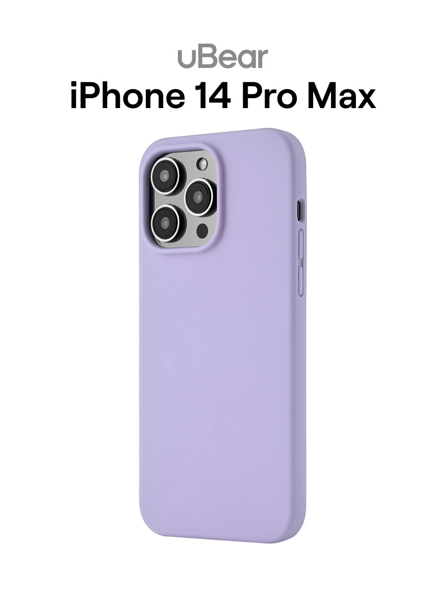 Чехол на iPhone 14 Pro Max uBear Touch Mag Case, MagSafe совместимый, силикон, софт-тач, фиолетовый