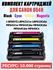 Комплект картриджей для Canon i-SENSYS LBP621Cw LBP623Cdw MF641Cw...