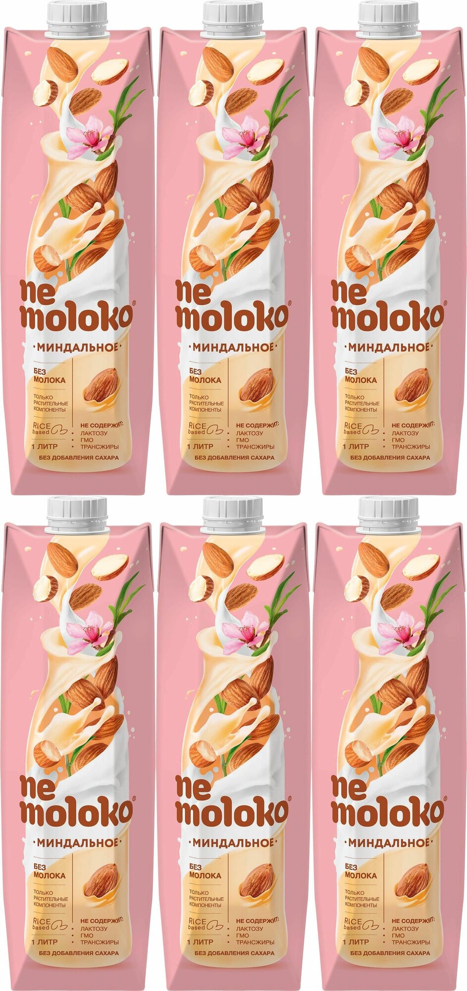 Nemoloko Напиток рисовый Миндальный, 1 л, 6 шт в коробке