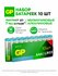 GP Батарейки ААА мизинчиковые алкалиновые Prime Alkaline, набор 1...