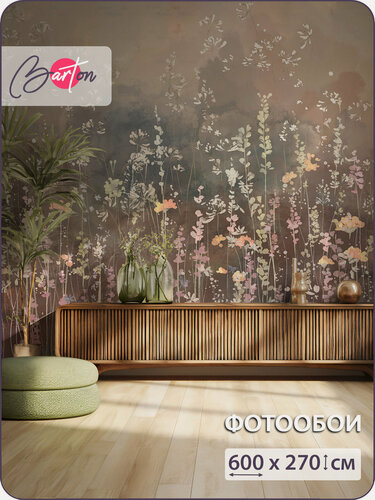 Изображение товара Фотообои на стену флизелиновые 3d Полевые цветы Акварель 600х270 см Bartonwall F114_BR