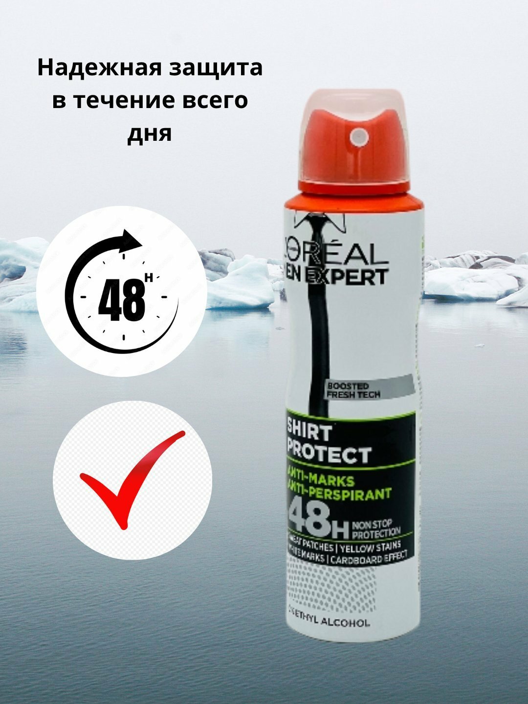 Антиперспирант дезодорант спрей L'oreal Paris Men Expert, защита от пота, 96 часов, 250 мл