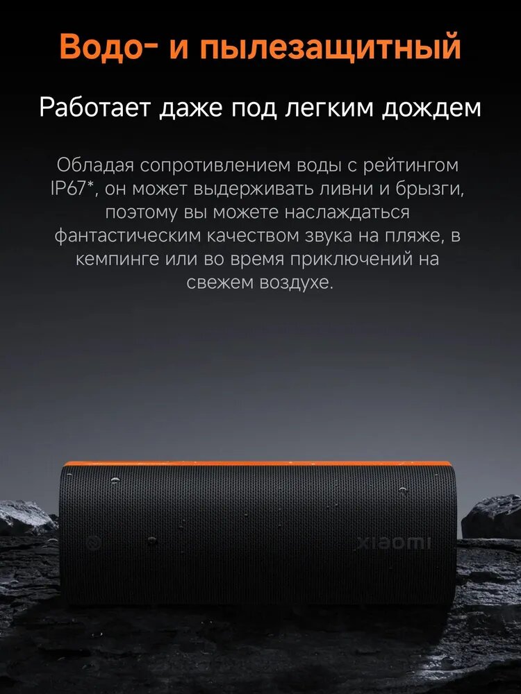Портативная Bluetooth-колонка Xiaomi Sound Party 50W, черная (MDZ-39-DB) — фото 1