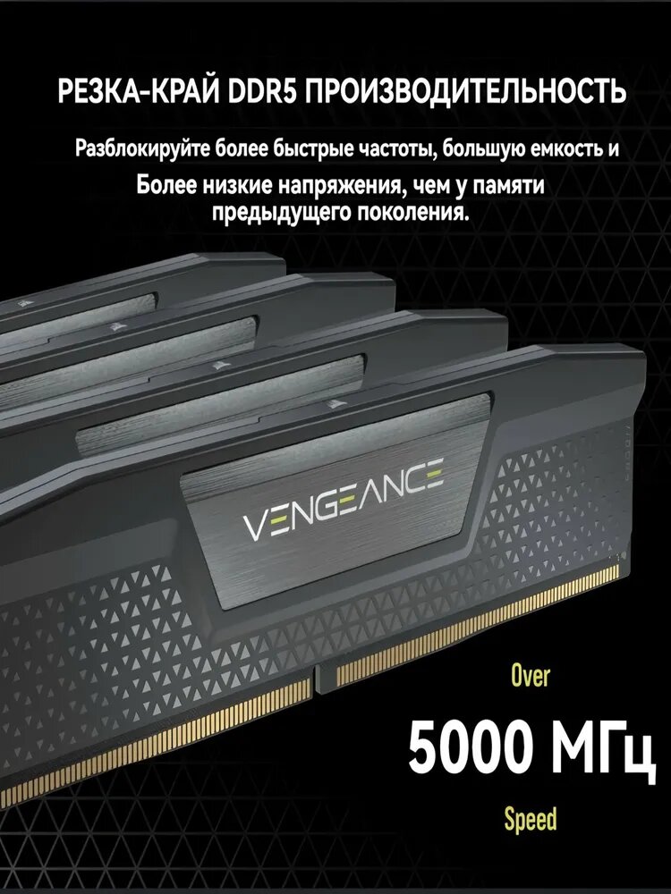 Kingbank Оперативная память Star Blade DDR5 UDIMM 6800MHz 2*24GB Dark Heatsink (Hynix M-die C34) — фото 1