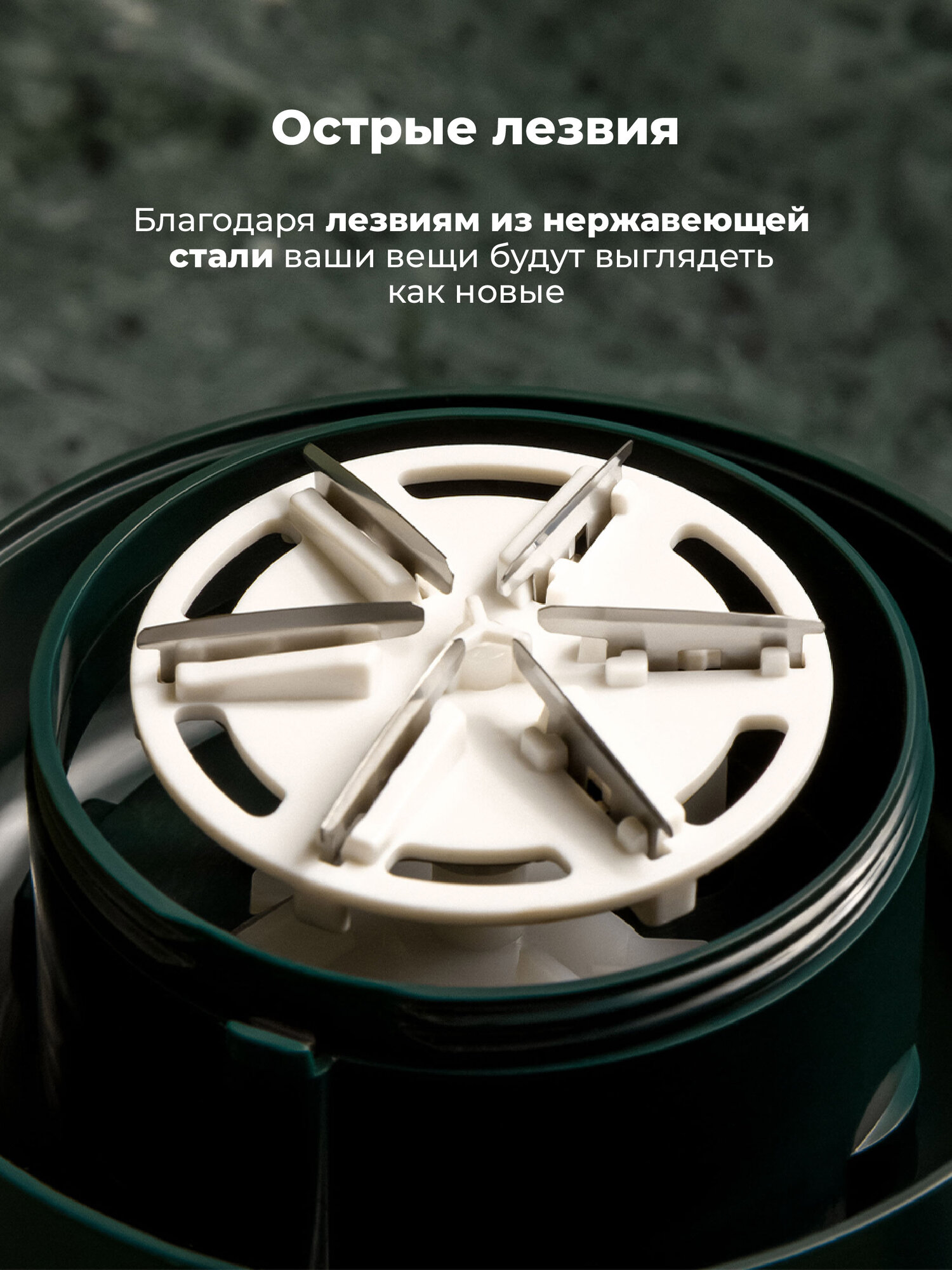 Машинка для удаления катышек Rombica, с LED дисплеем, 3 скорости — фото 1